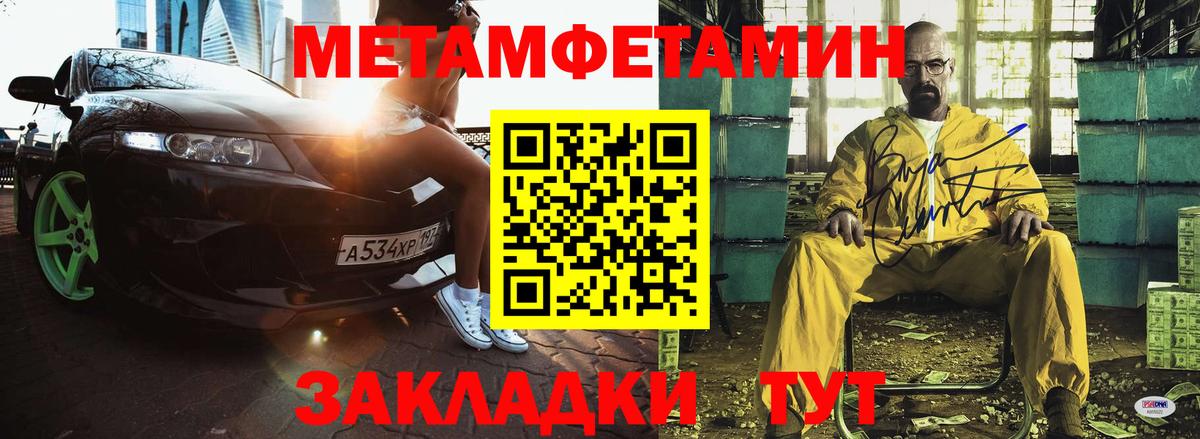 Amphetamine VHQ  Вход с VPN  АМФЕТАМИН  Рыбинск 