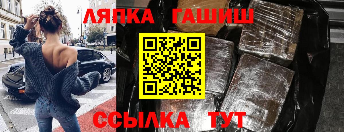 ГАШИШ 40% ТГК  Вход с VPN  ГАШ убойный  Рыбинск 