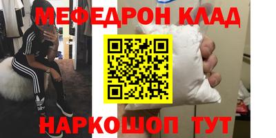 трава Бузулук