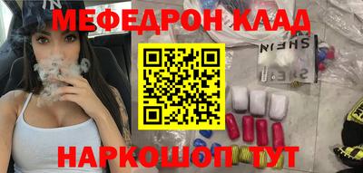 ешки Будённовск