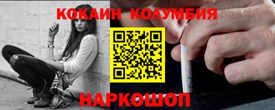 ешки Будённовск