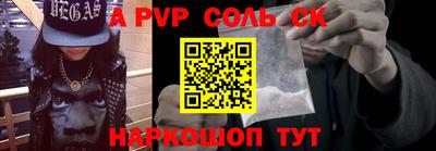 a pvp Бугуруслан