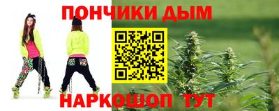 ешки Будённовск