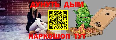 трава Бузулук