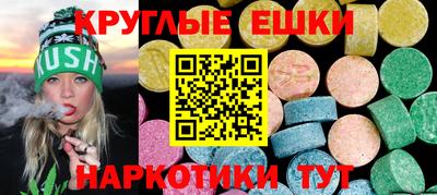 ешки Будённовск