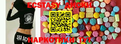 ешки Будённовск