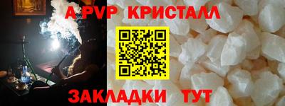 a pvp Бугуруслан