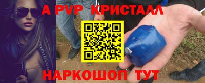 ешки Будённовск