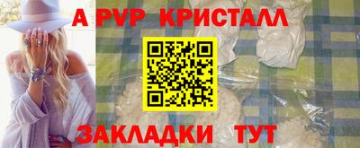 трава Бузулук