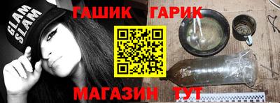 трава Бузулук