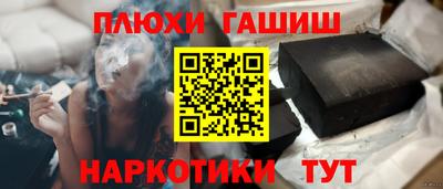 трава Бузулук