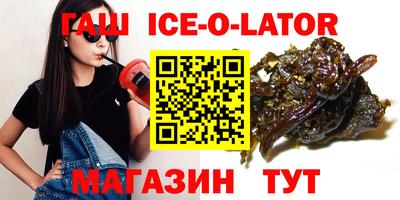трава Бузулук