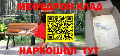 трава Бузулук