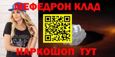 ешки Будённовск