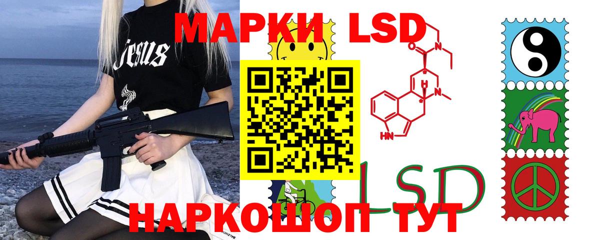 Лсд 25 экстази ecstasy  Лсд 25 экстази  Вход с VPN  Рыбинск  LSD-25 экстази кислота 