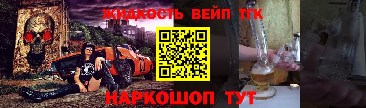 ТГК THC oil Рыбинск